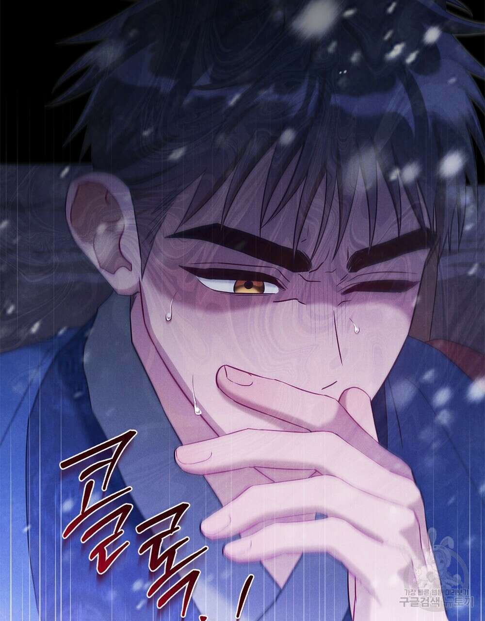목린(木隣) 30화 18