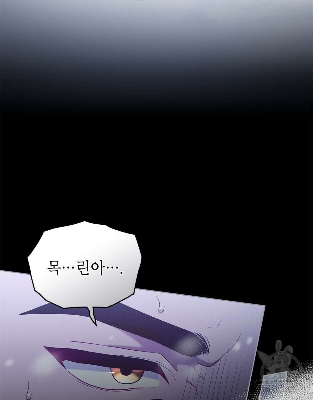 목린(木隣) 30화 27
