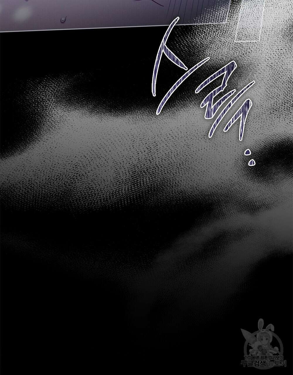 목린(木隣) 30화 28