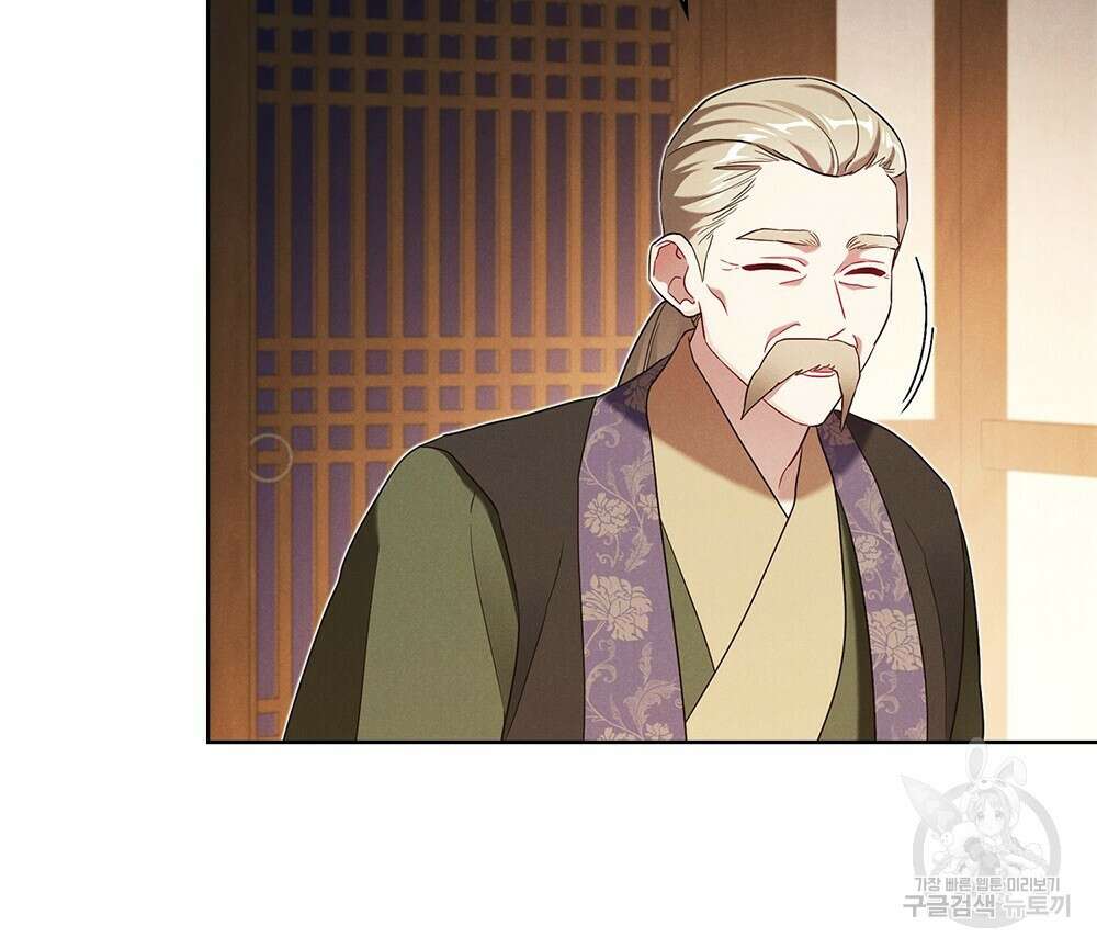 목린(木隣) 30화 69