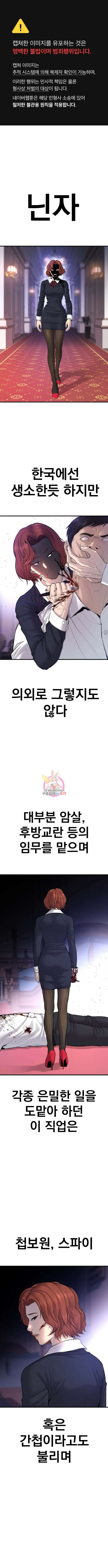 김부장 77화 1