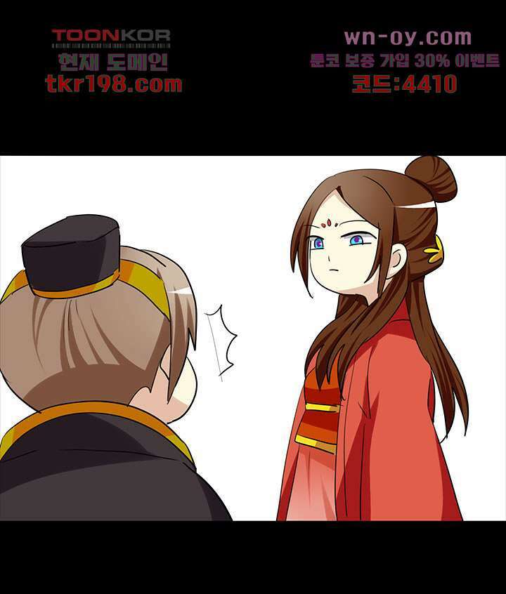 폐하, 옥체 보존하세요 61화 11