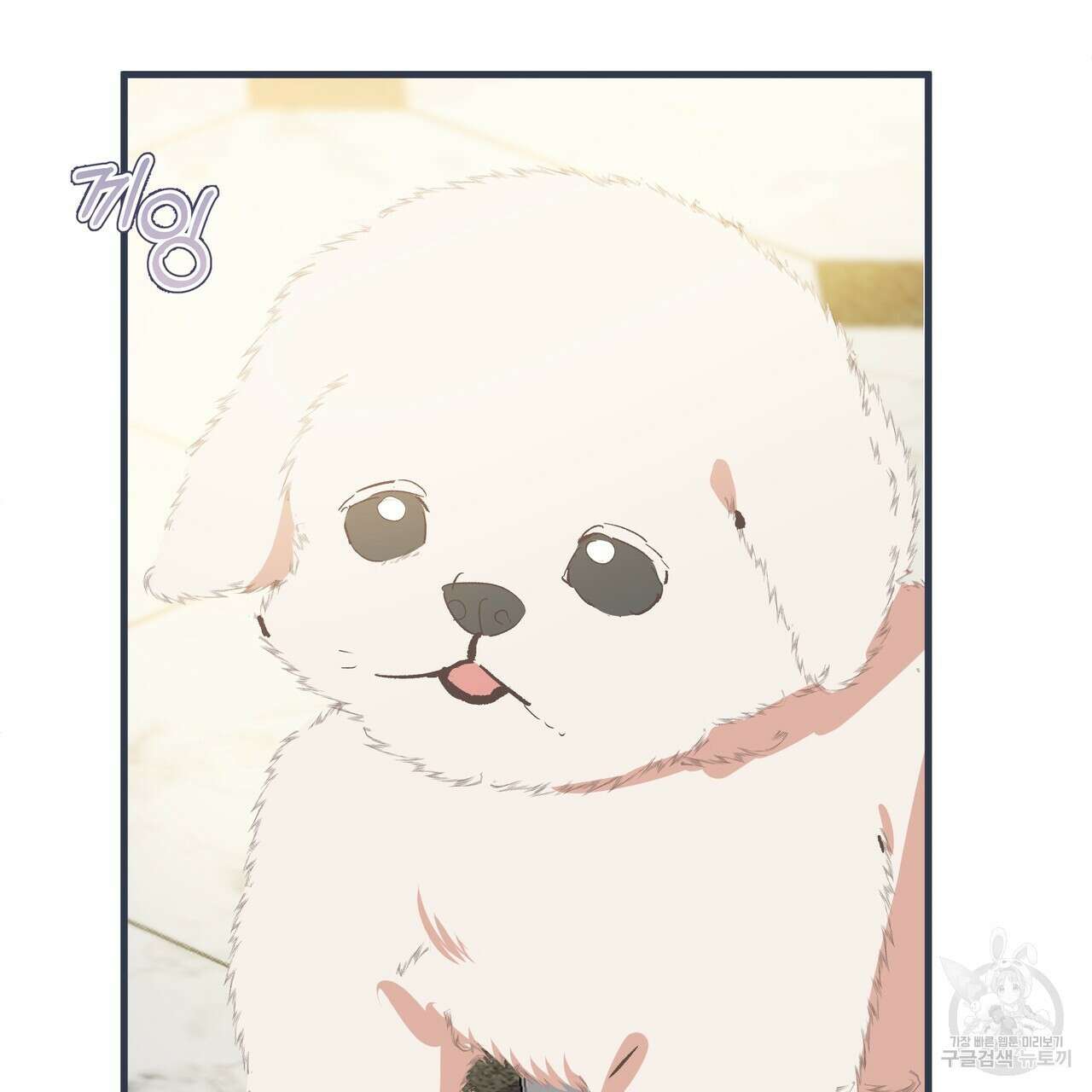 가짜 여동생을 원하면 8화 7
