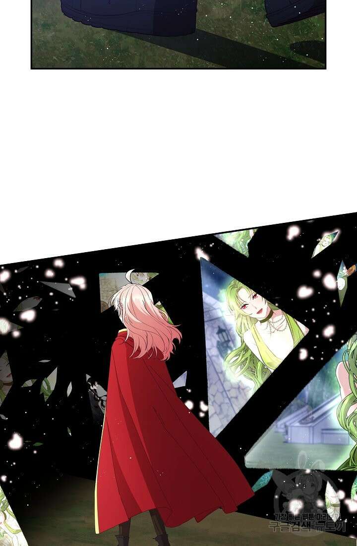 안녕하세요, 정원사입니다 50화 9