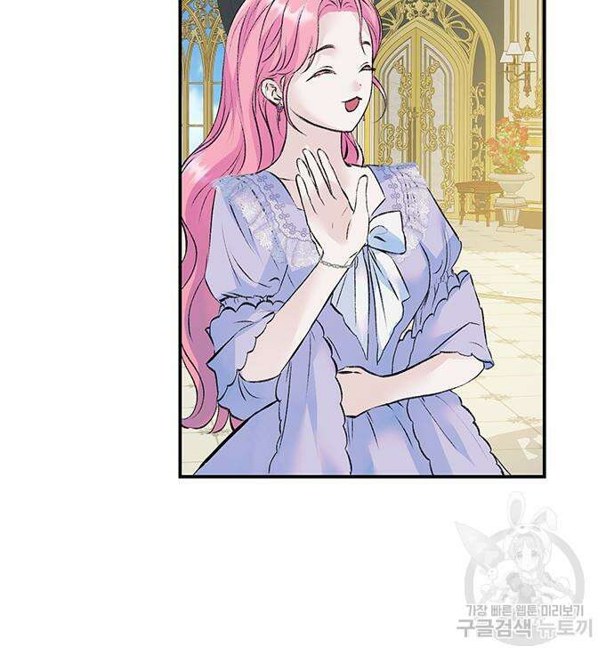 시한부인 줄 알았어요! 25화 17