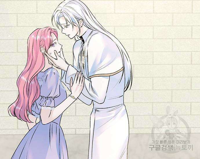 시한부인 줄 알았어요! 25화 93