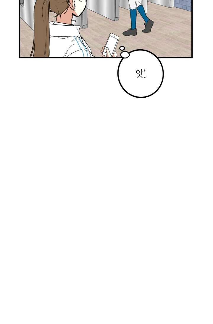 청의 마운드 2화 15