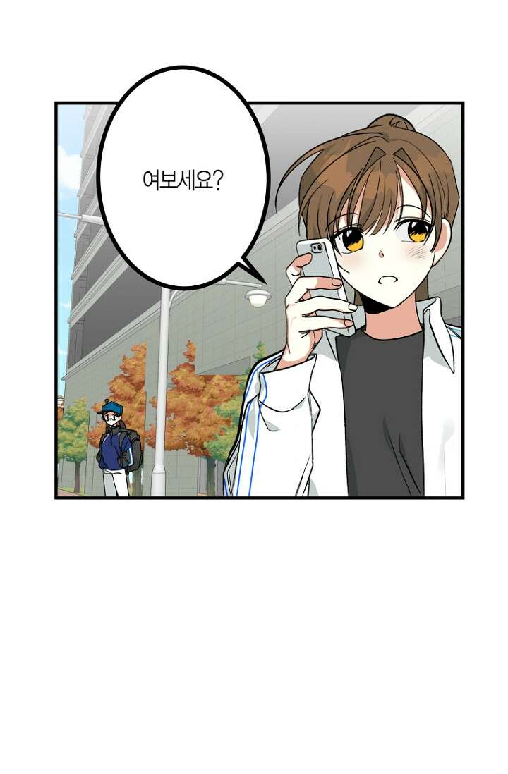 청의 마운드 2화 22