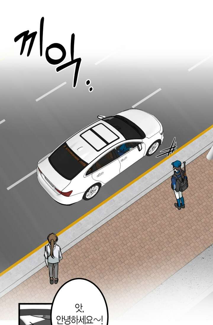 청의 마운드 2화 27
