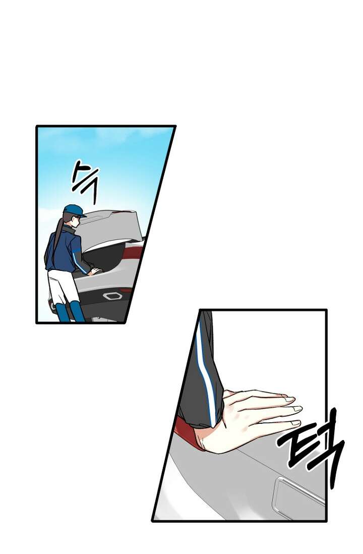 청의 마운드 2화 32