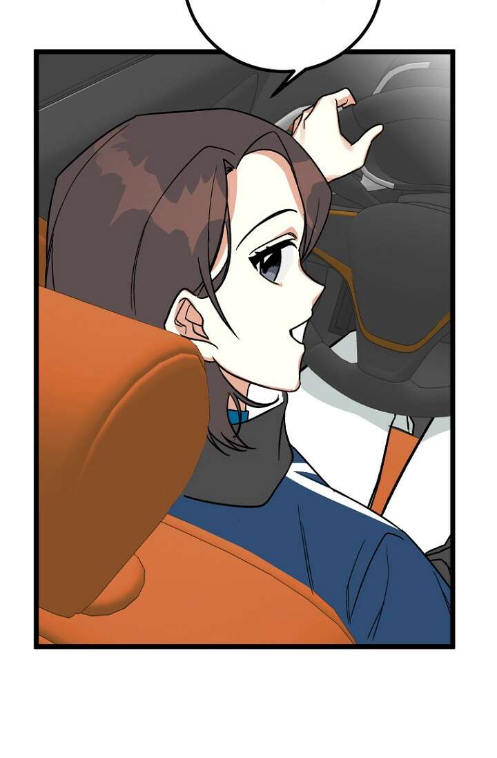 청의 마운드 2화 53