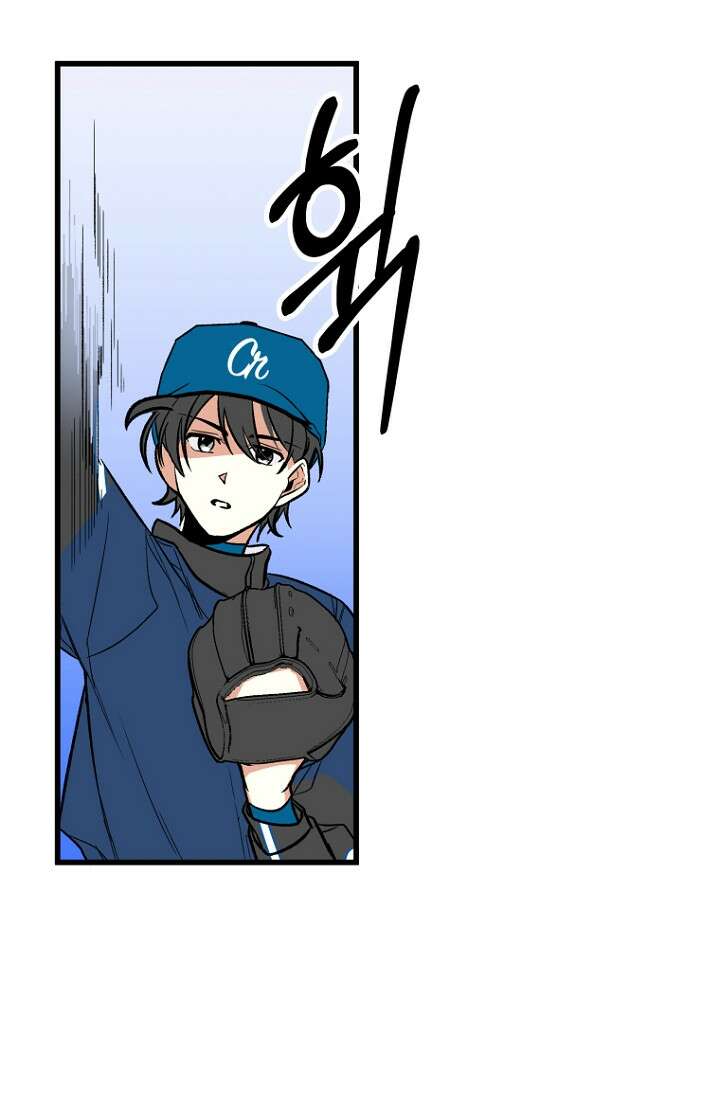 청의 마운드 2화 82