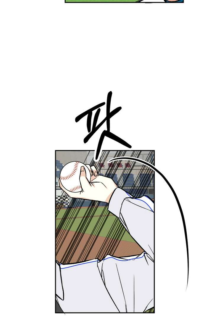 청의 마운드 2화 87