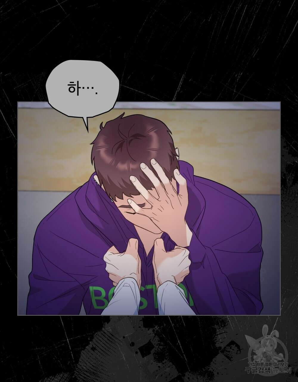 기레기와 함께하는 연예계 생활 12화 84