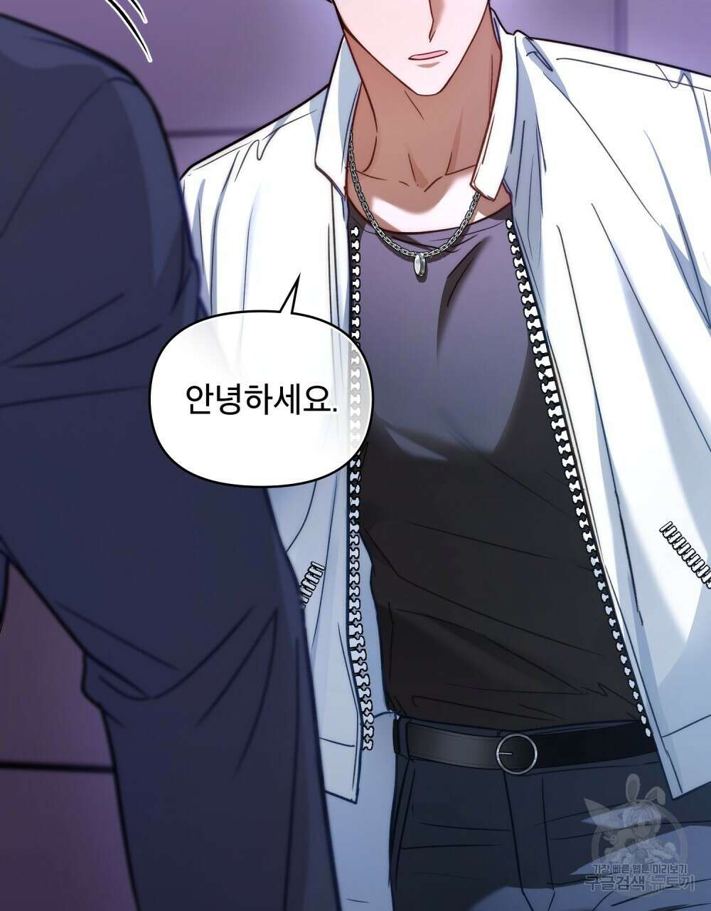 기레기와 함께하는 연예계 생활 12화 104