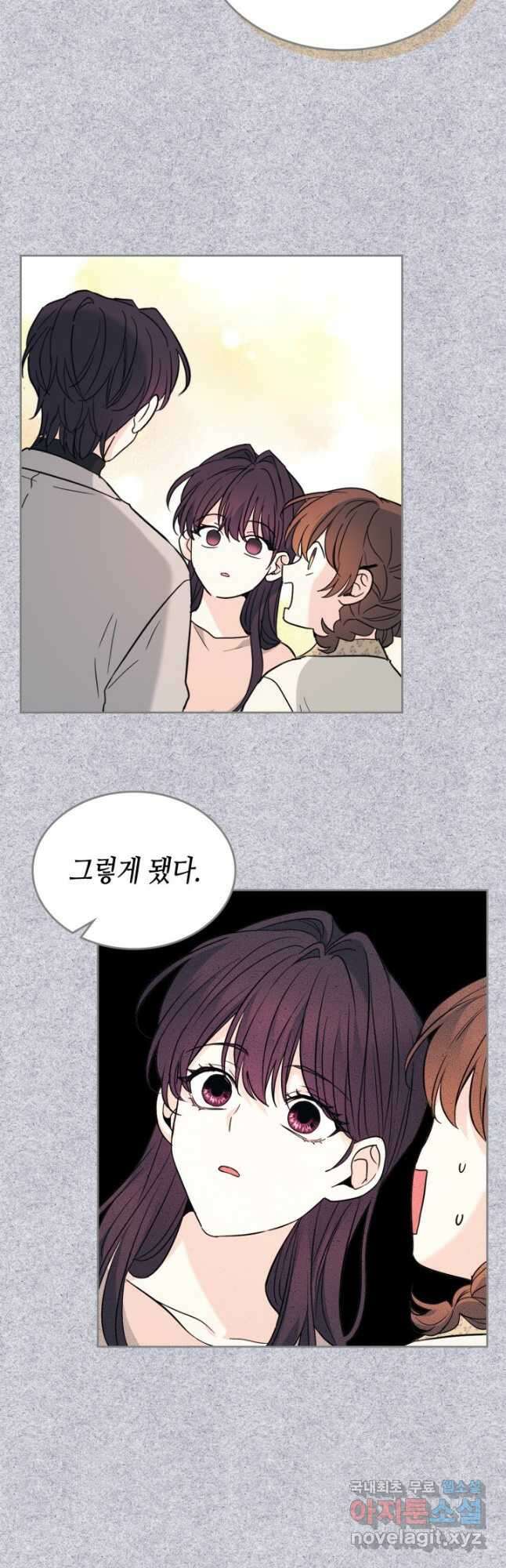 인소의 법칙 171화 10