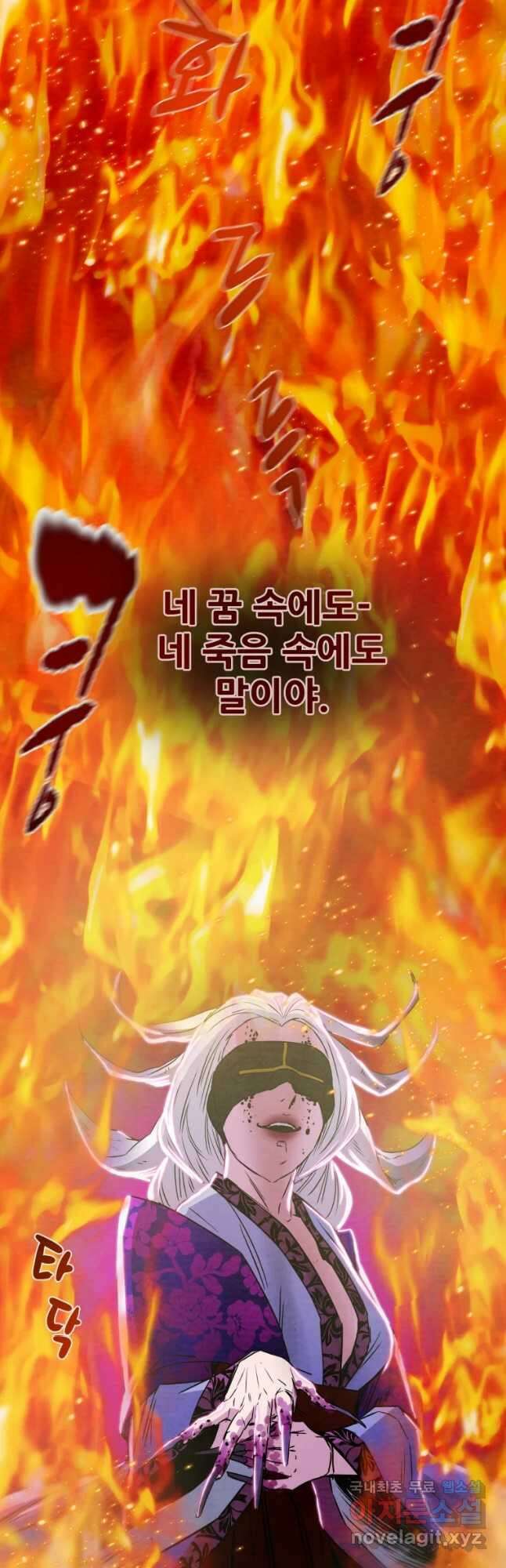 천광명월 97화 3