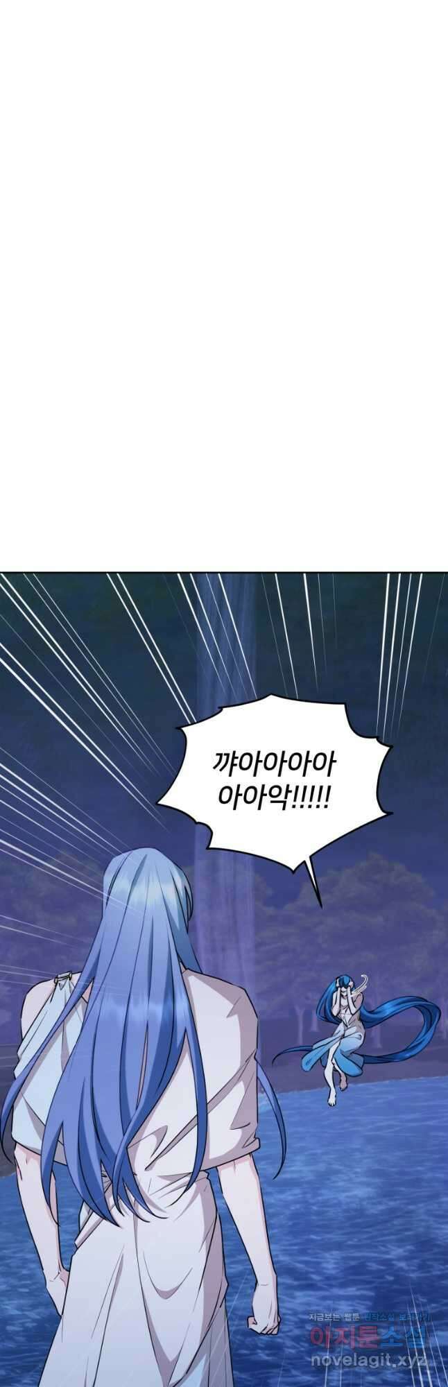 정령왕의 딸 142화 7