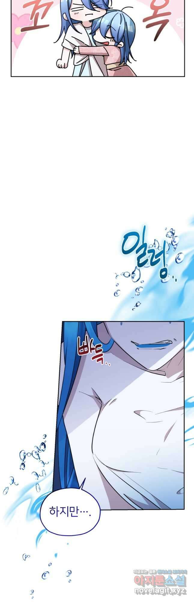 정령왕의 딸 142화 31
