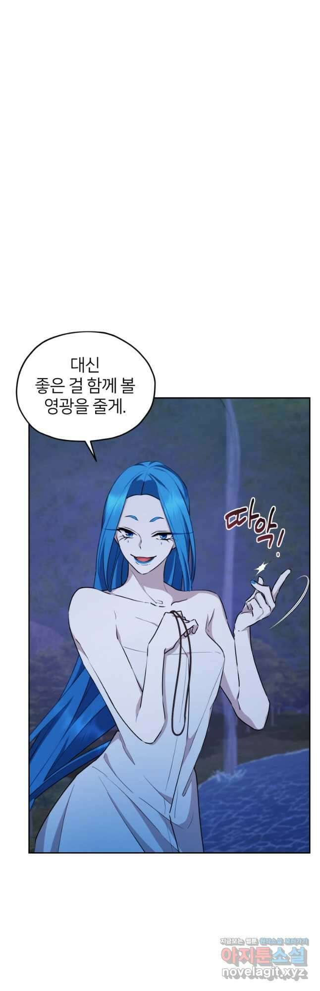 정령왕의 딸 142화 56