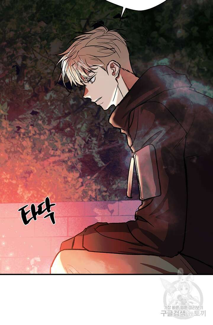 위시(WISH) 44화 35