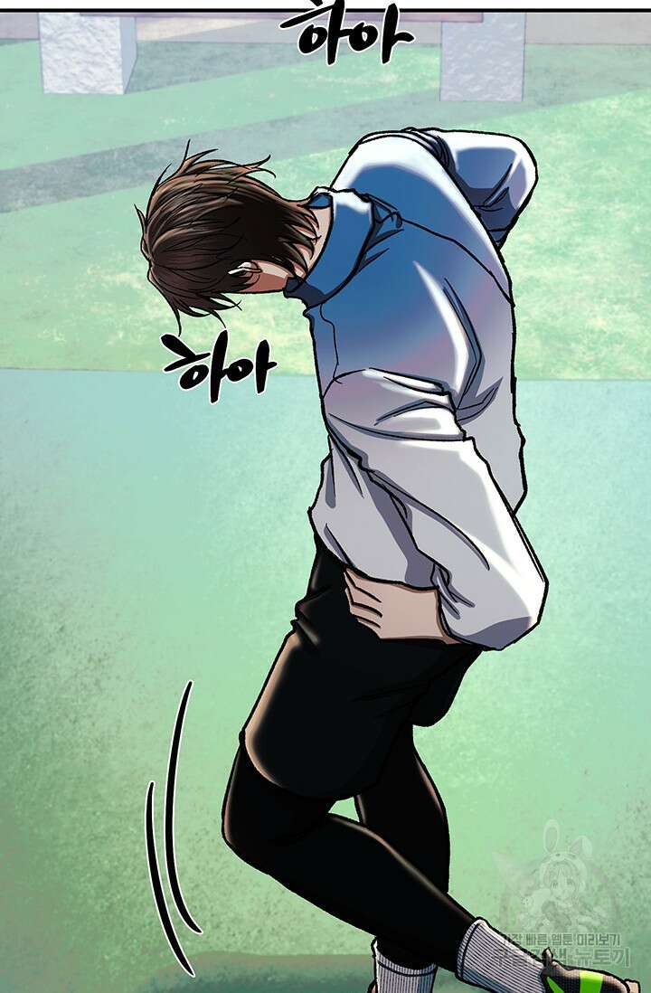 위시(WISH) 44화 51
