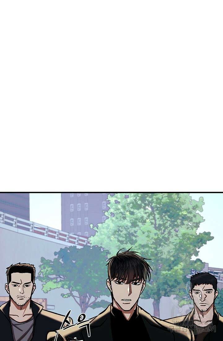 위시(WISH) 44화 56
