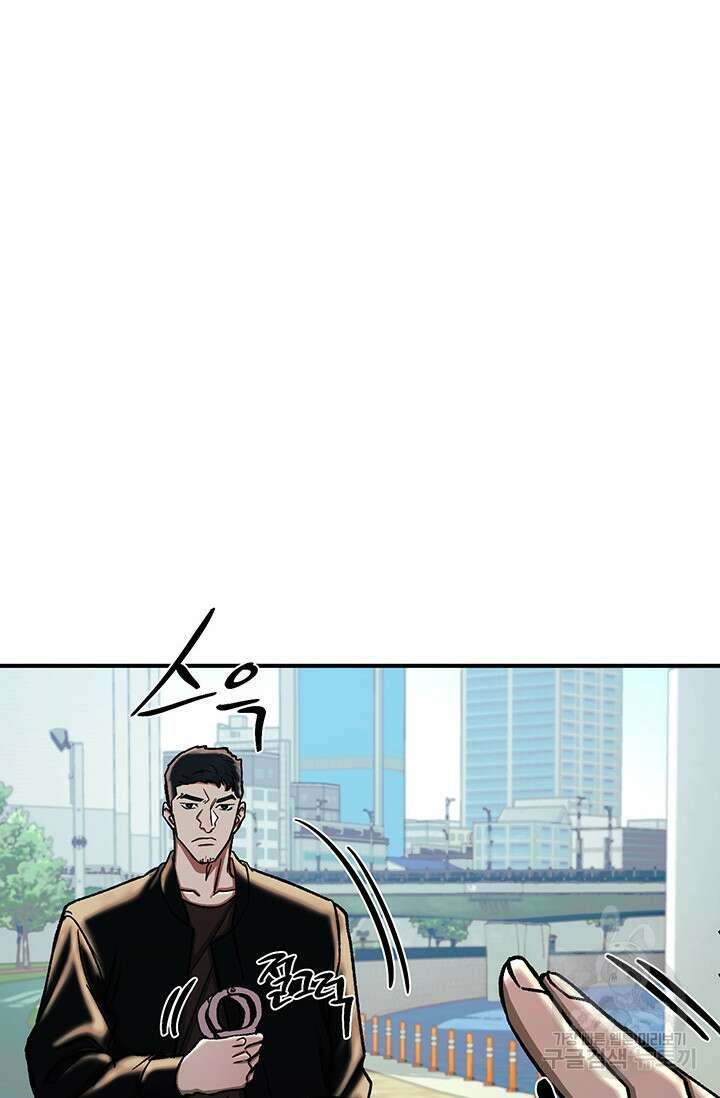 위시(WISH) 44화 70