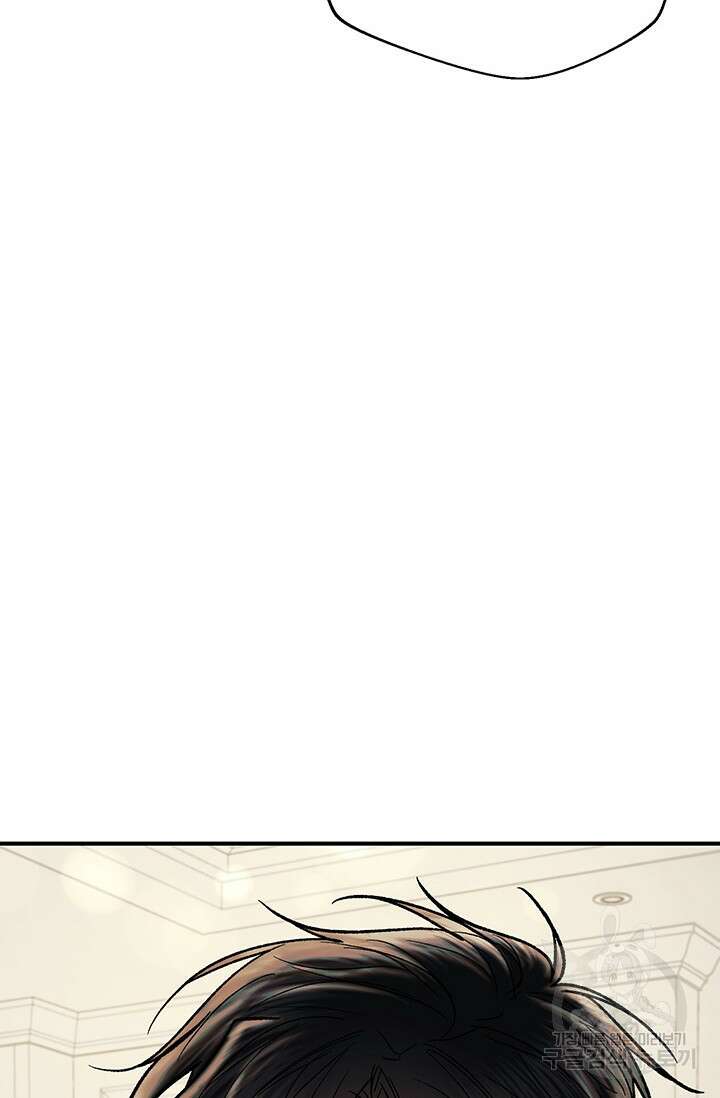 위시(WISH) 44화 91