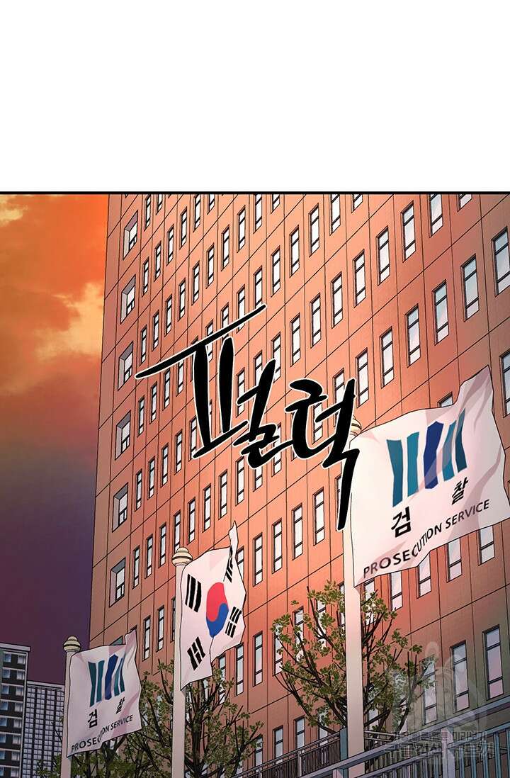위시(WISH) 44화 105