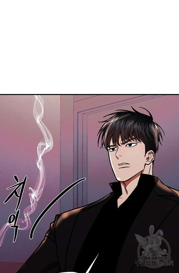 위시(WISH) 44화 120