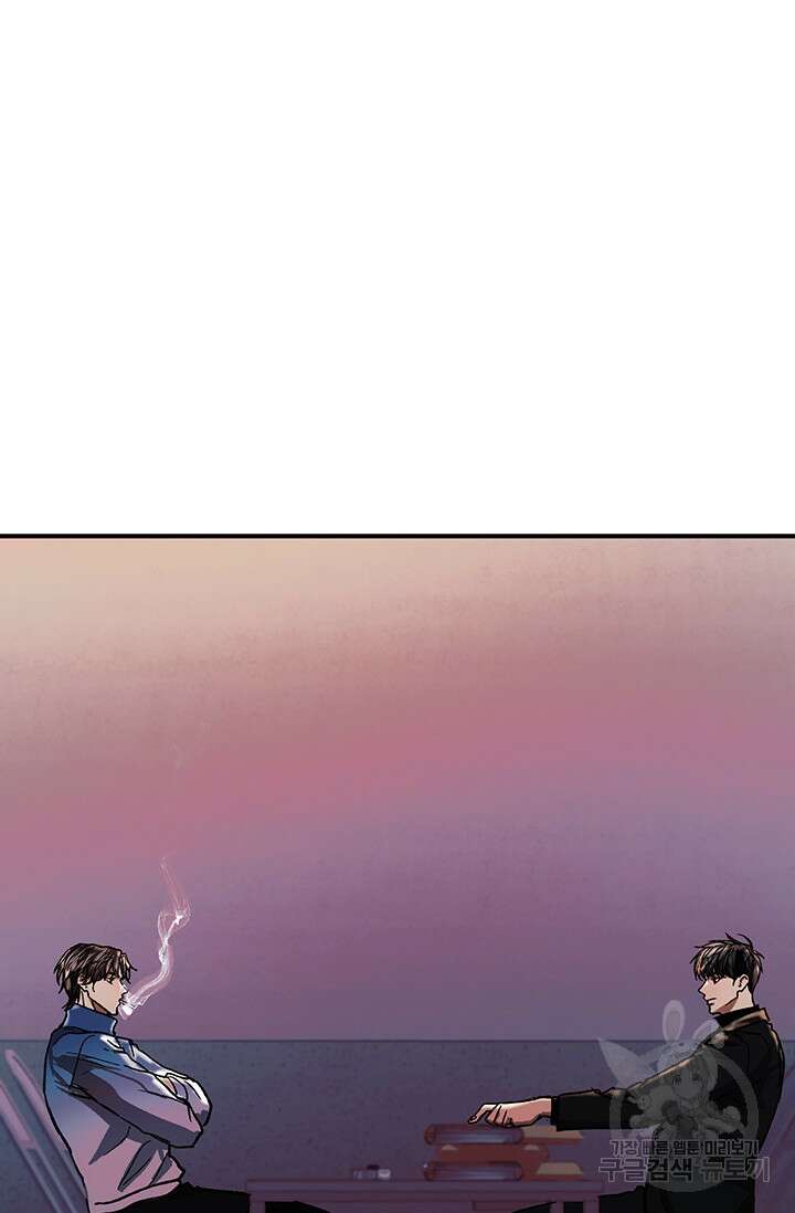 위시(WISH) 44화 128