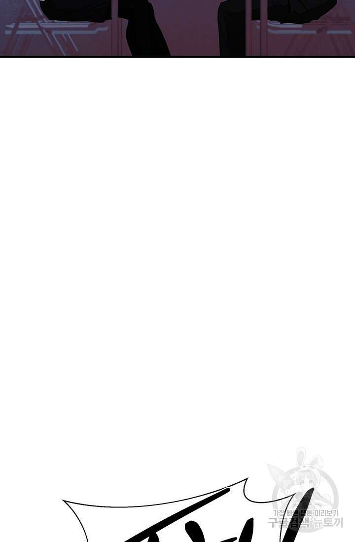 위시(WISH) 44화 129