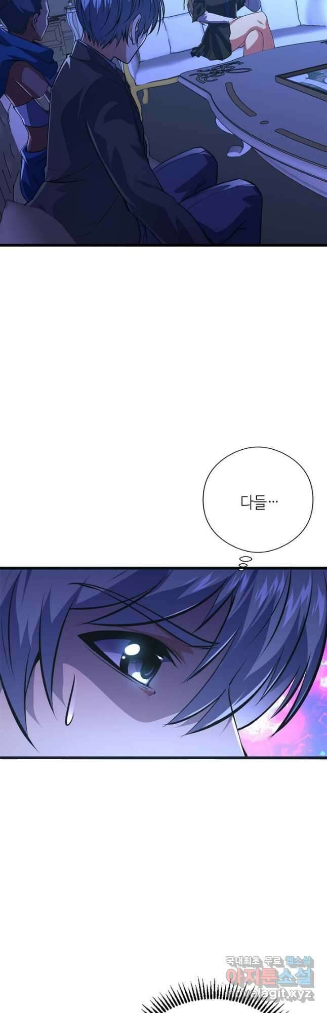신이되다 - 크툴루신화 154화 5