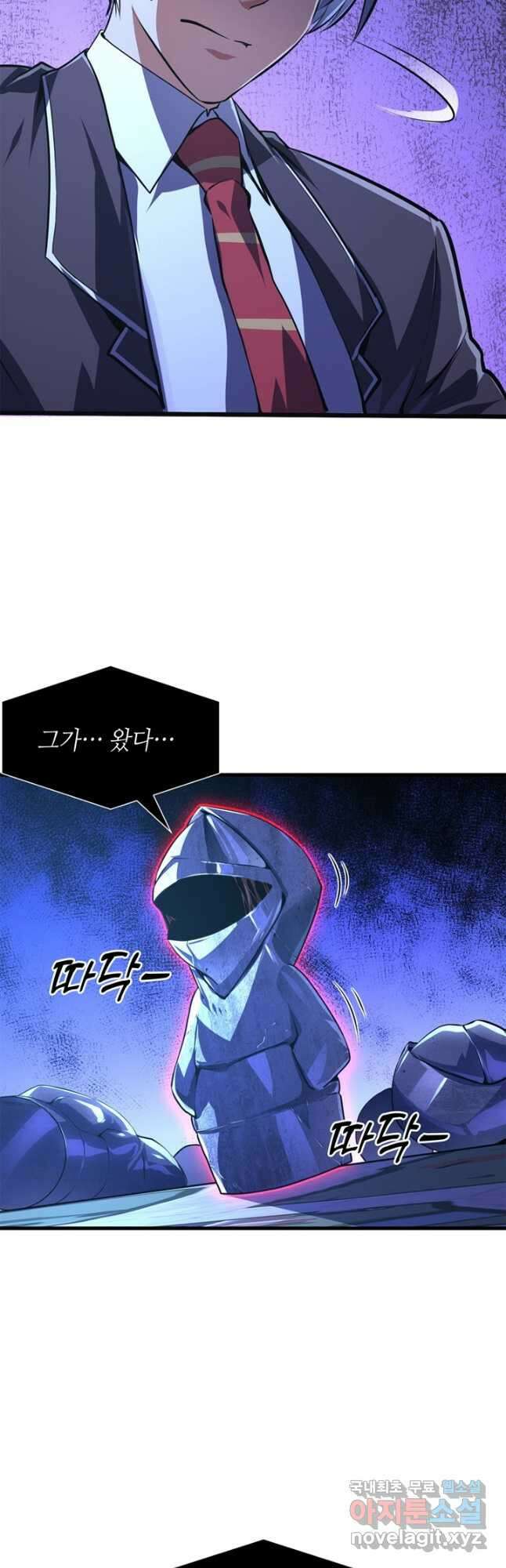 신이되다 - 크툴루신화 154화 6