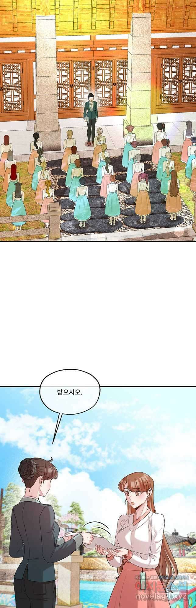 폭군 천제님께 간택되기 싫었습니다만 64화 5