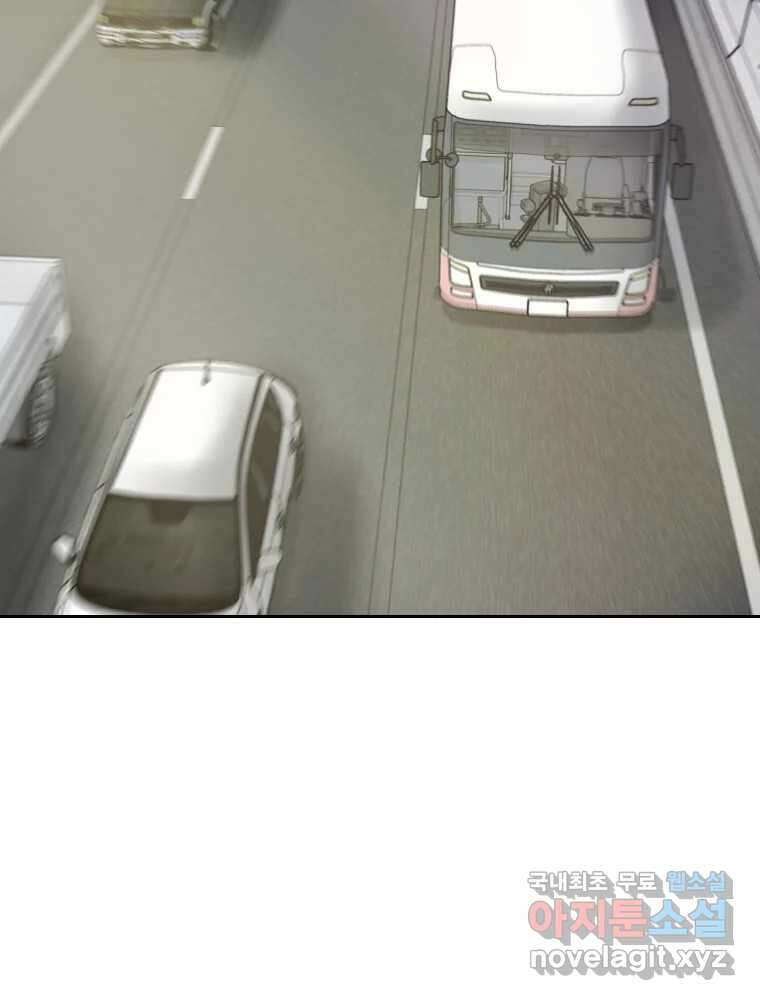 말이 씨가 된다 14화 30