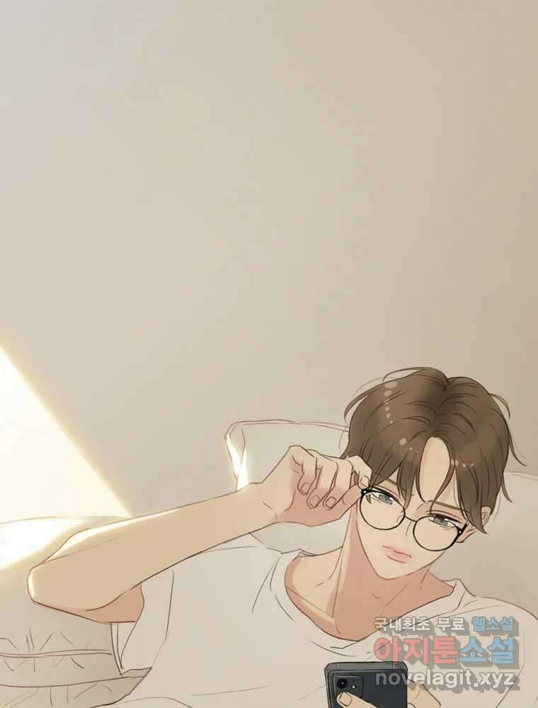 러브샷 11화 2