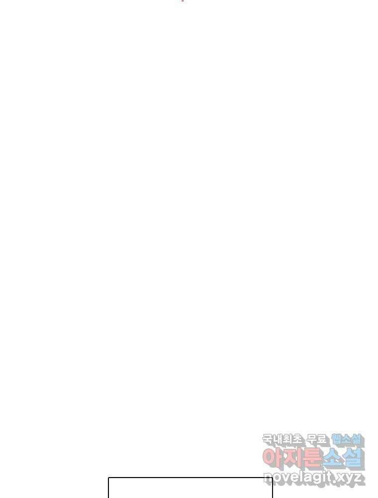 러브샷 11화 5