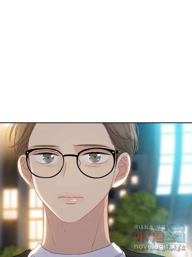 러브샷 11화 11