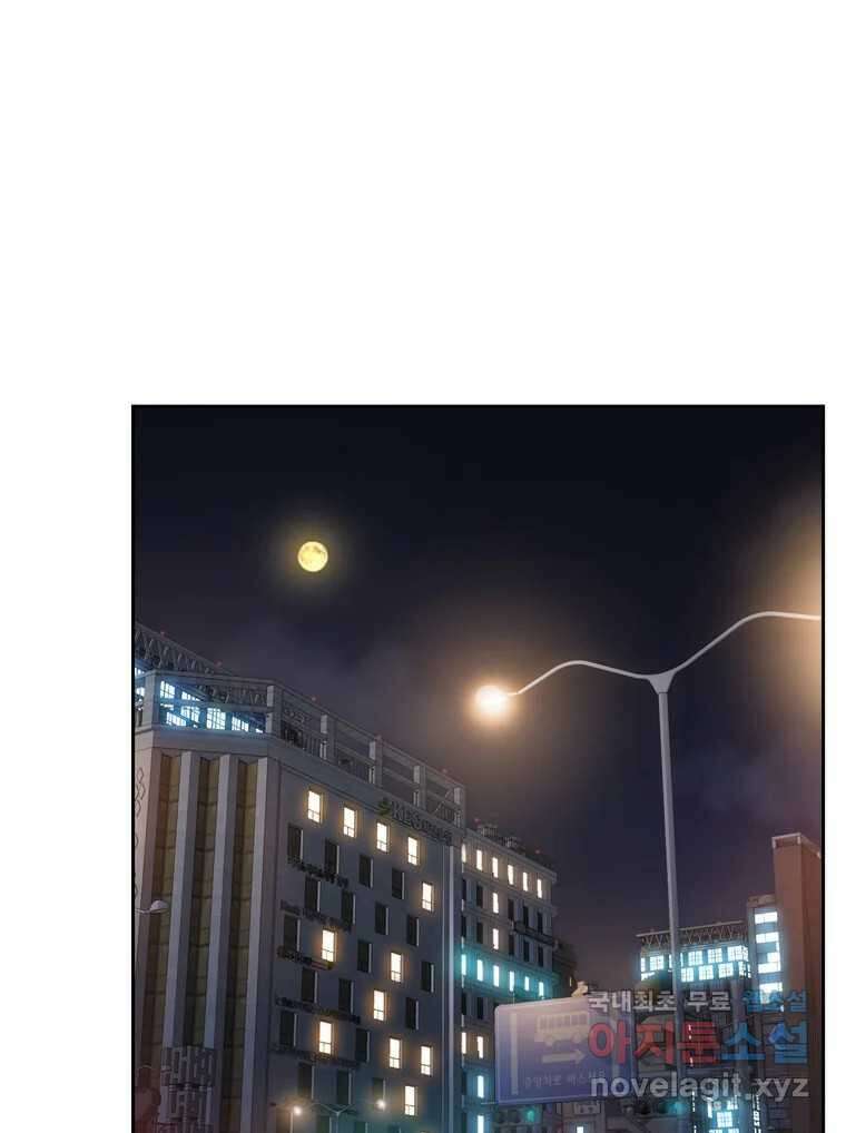 러브샷 11화 13