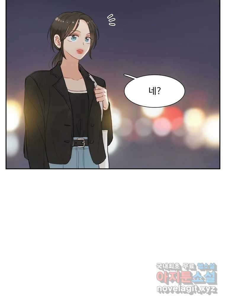 러브샷 11화 15