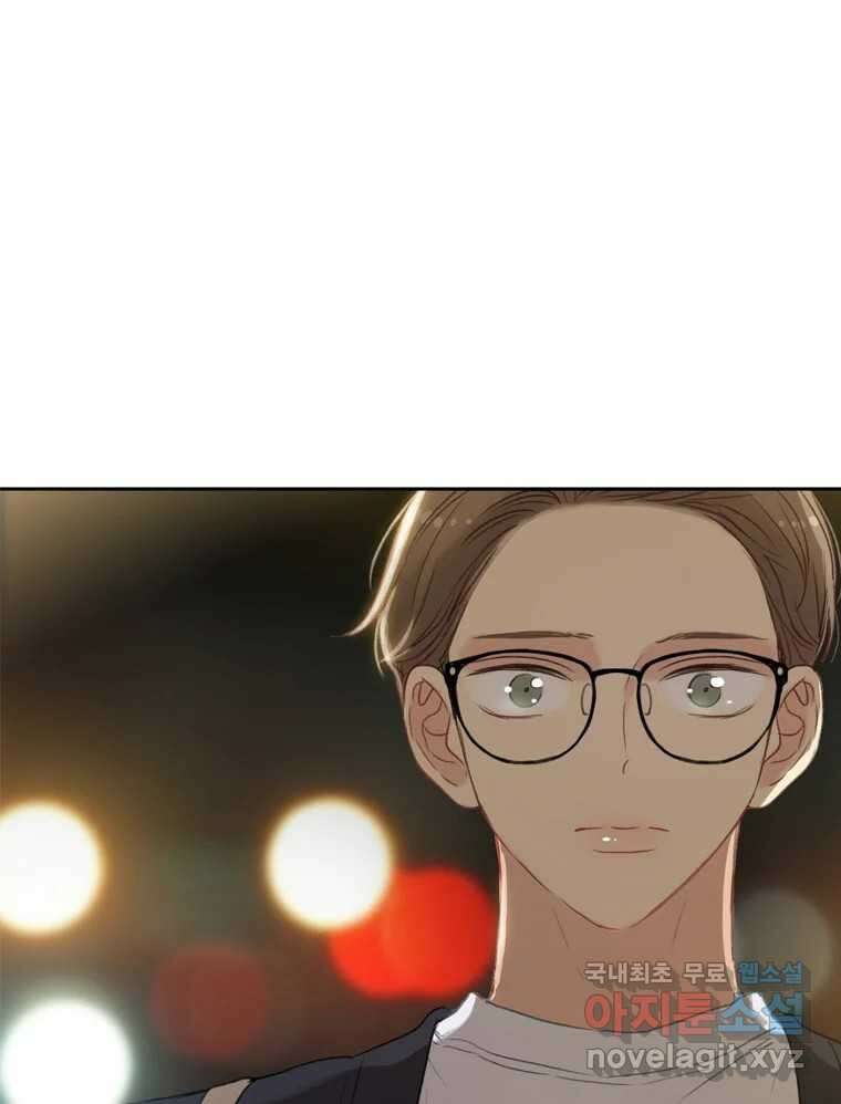 러브샷 11화 28