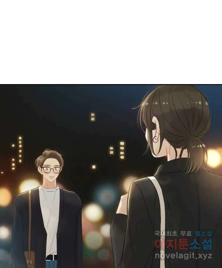 러브샷 11화 31