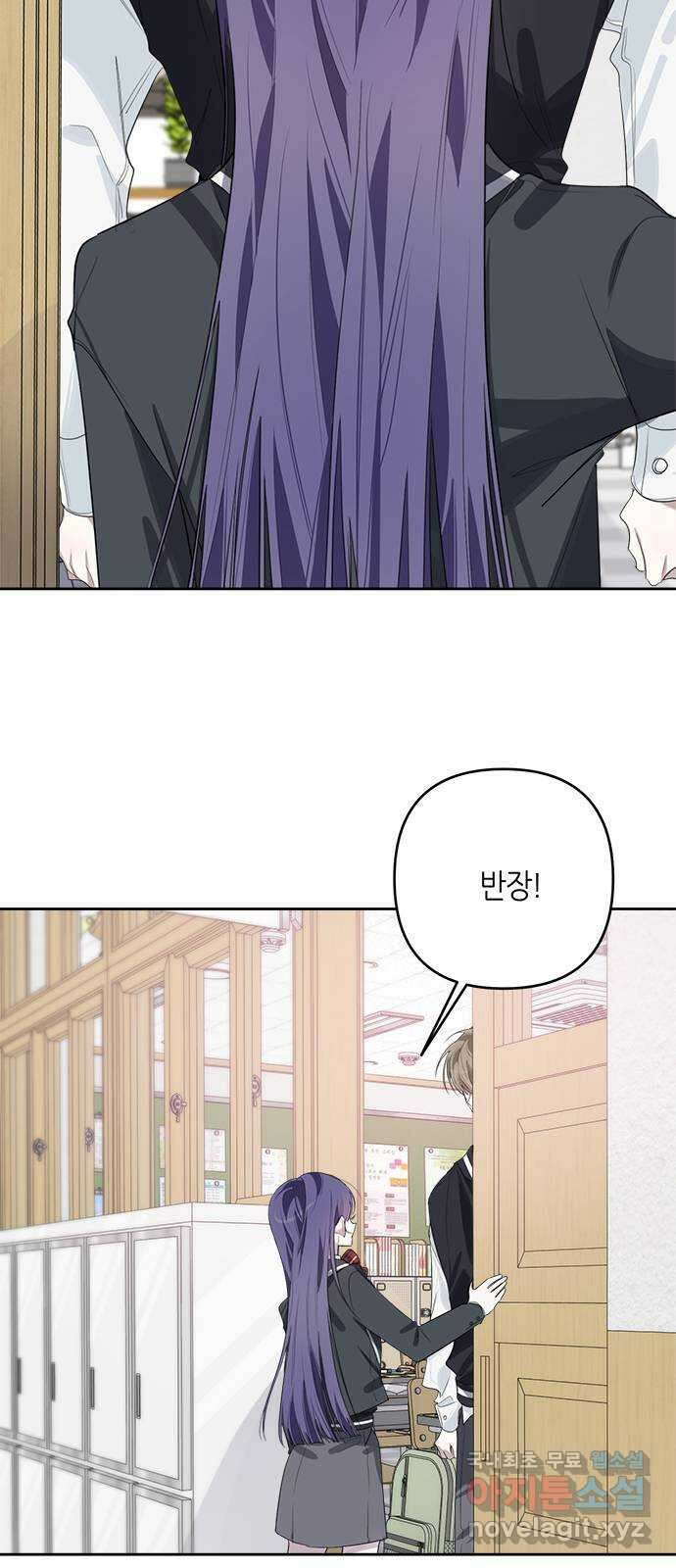 선배는 나빠요! 42화 6