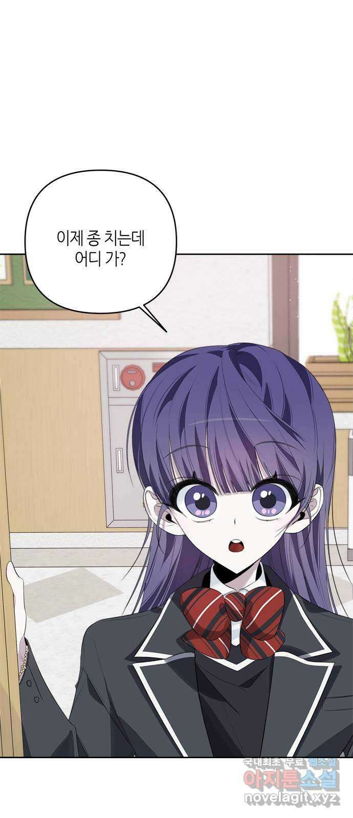 선배는 나빠요! 42화 7