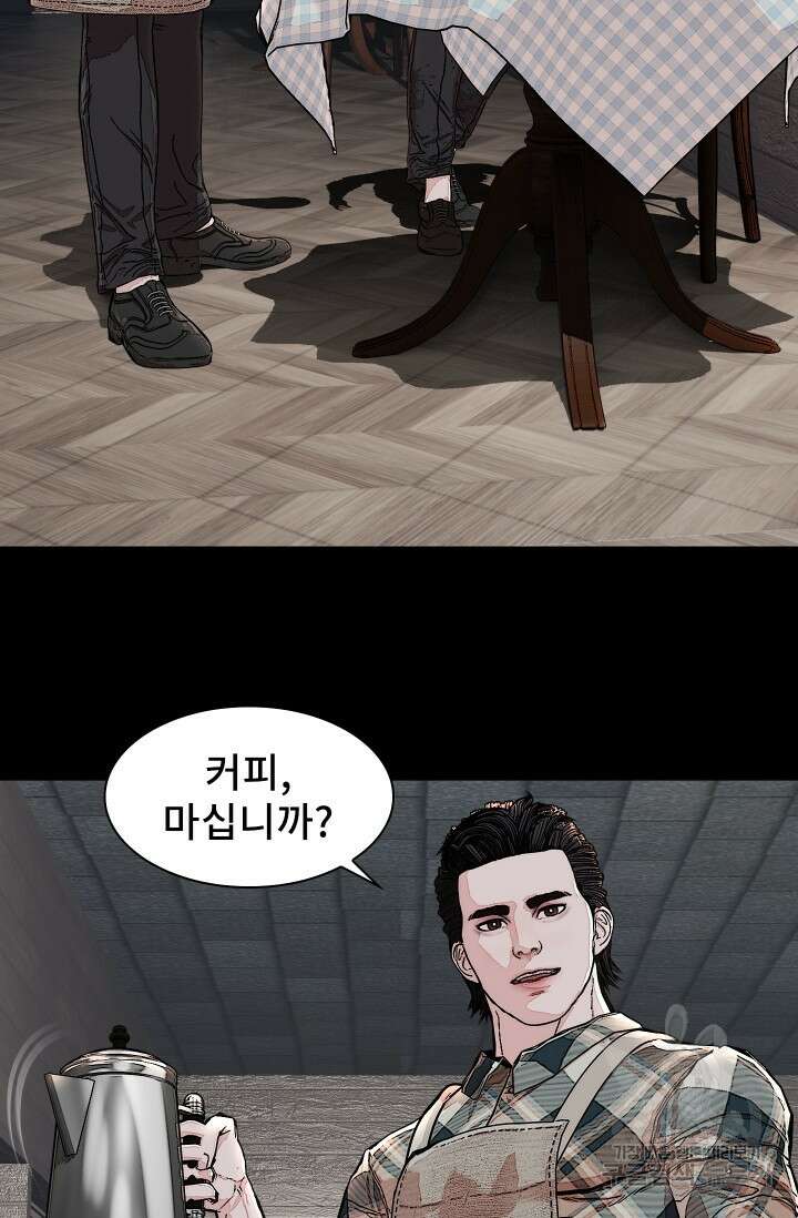 솔다토 SOLDATO [19세 완전판] 3화 27