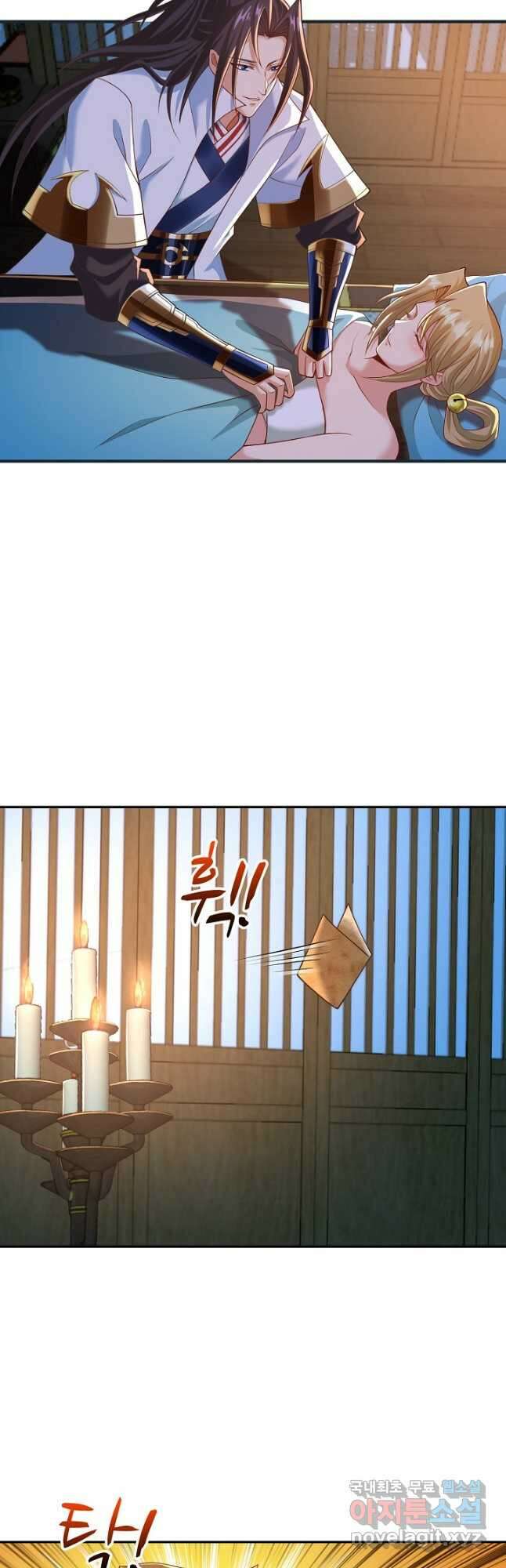 10만 년째 오늘을 살던 놈 124화 3