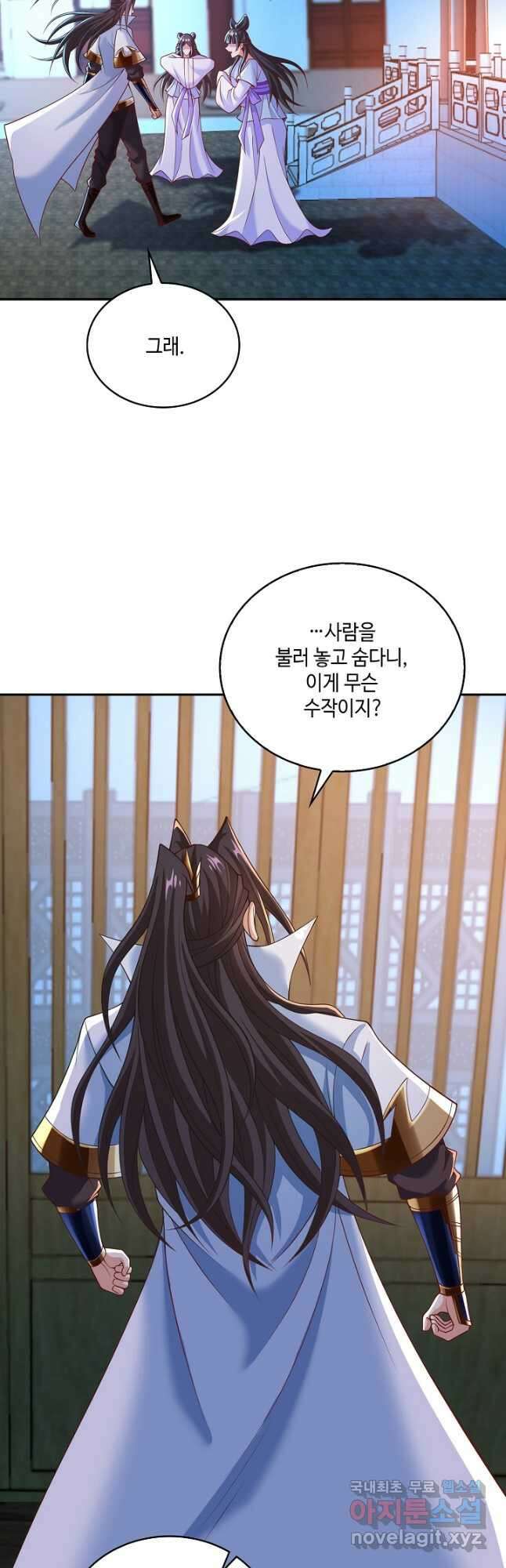 10만 년째 오늘을 살던 놈 124화 6