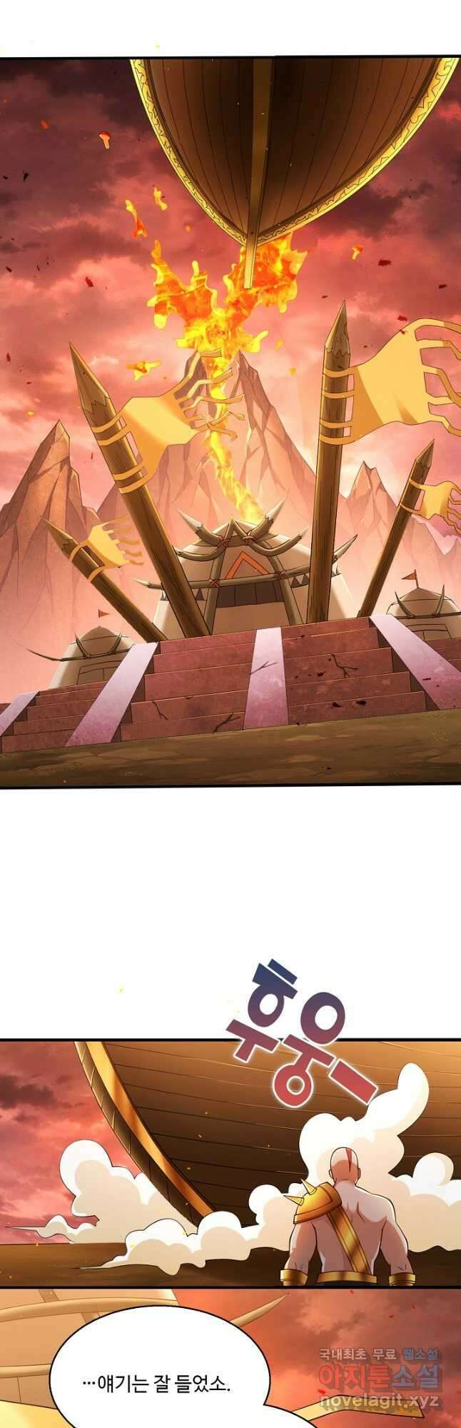 미녀 사부들에게 길들여지는 법 112화 3